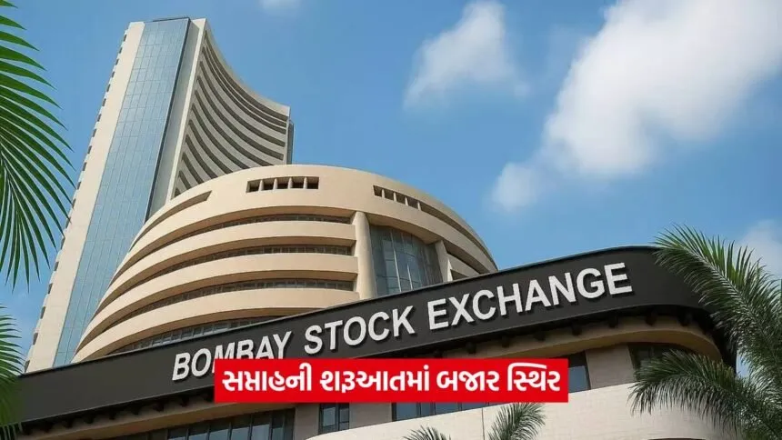 stock market