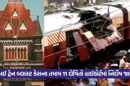 Mumbai train 2107