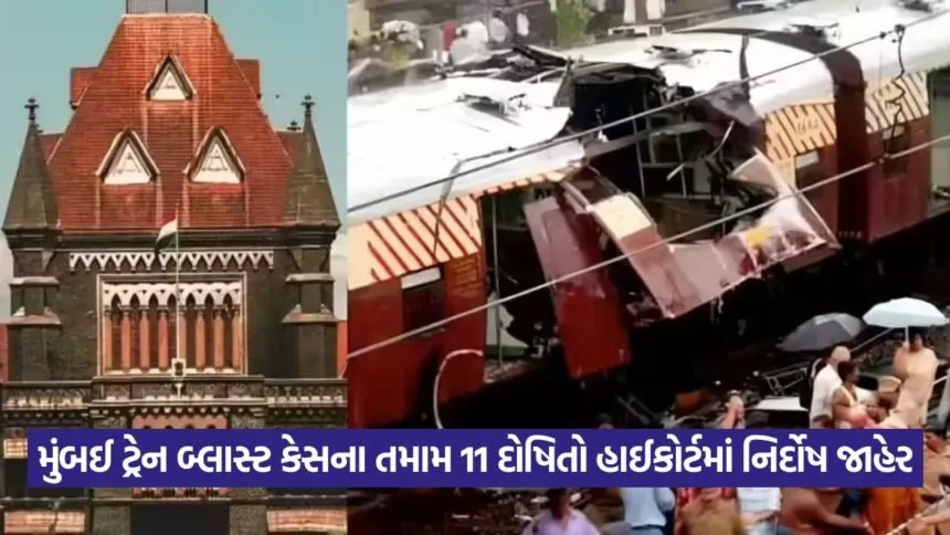 Mumbai train 2107