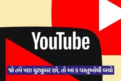 youtube 1
