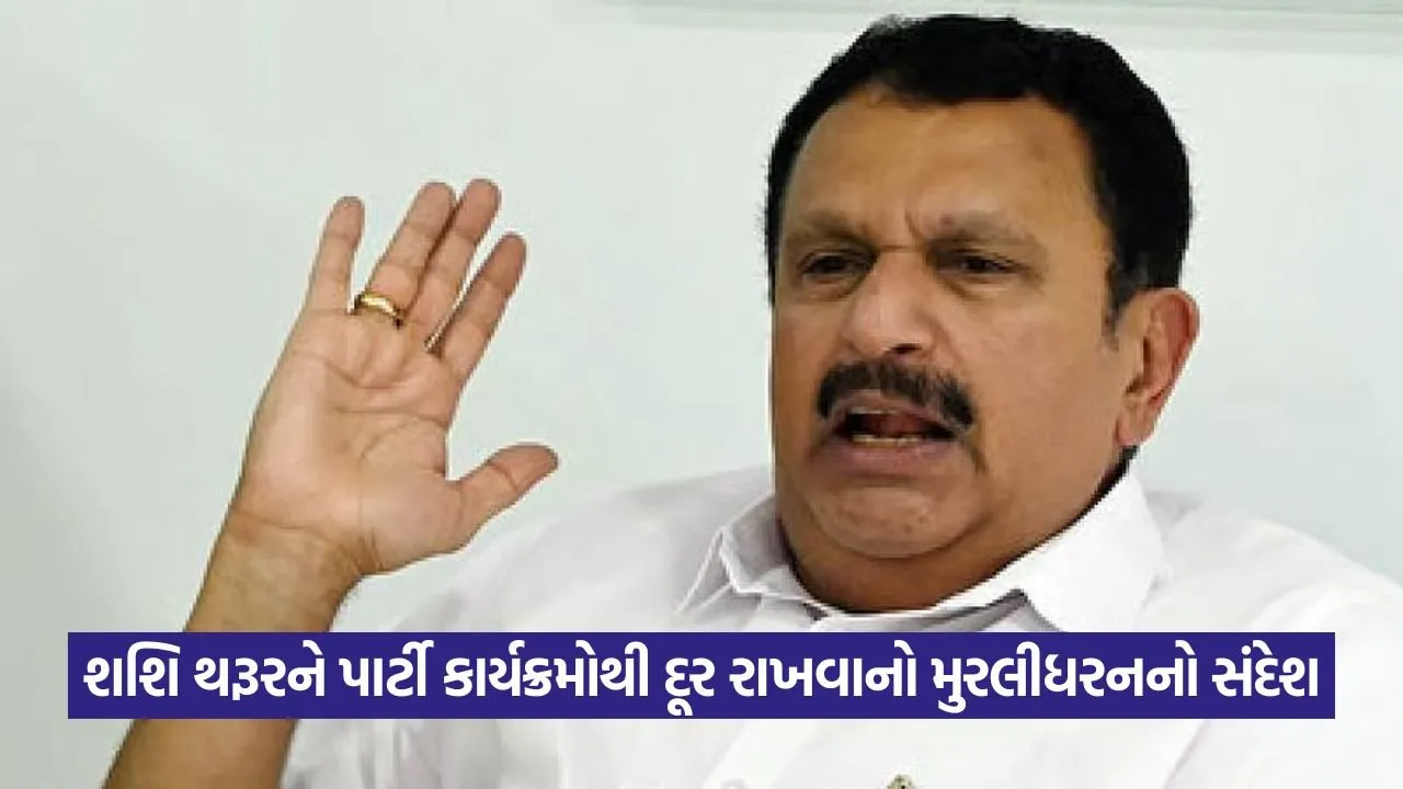 Murlidharan 2107.jpg