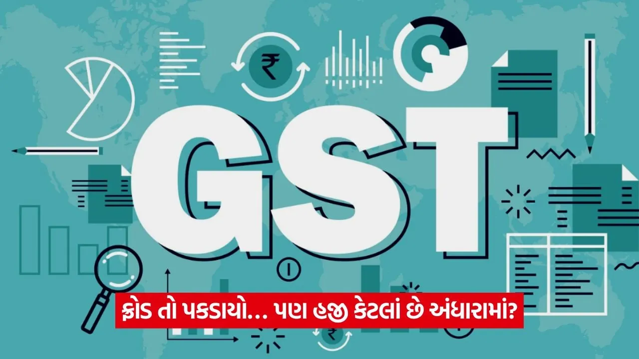 gst.jpg