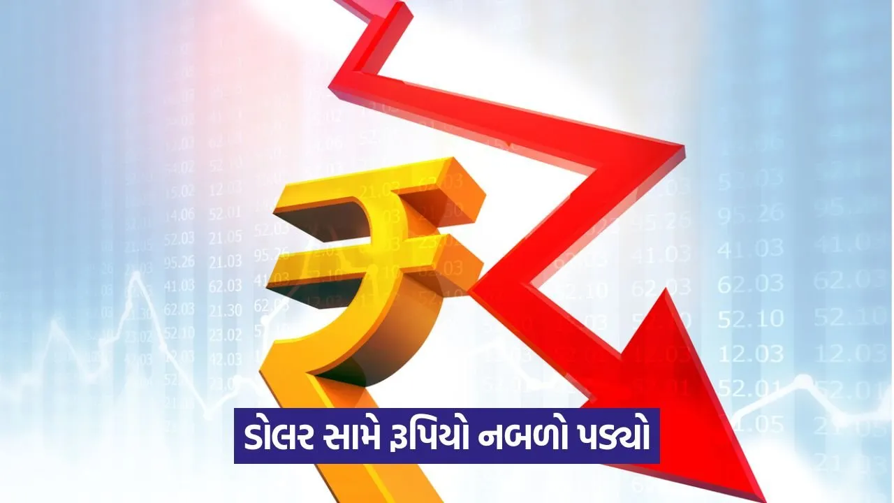 rupee.jpg