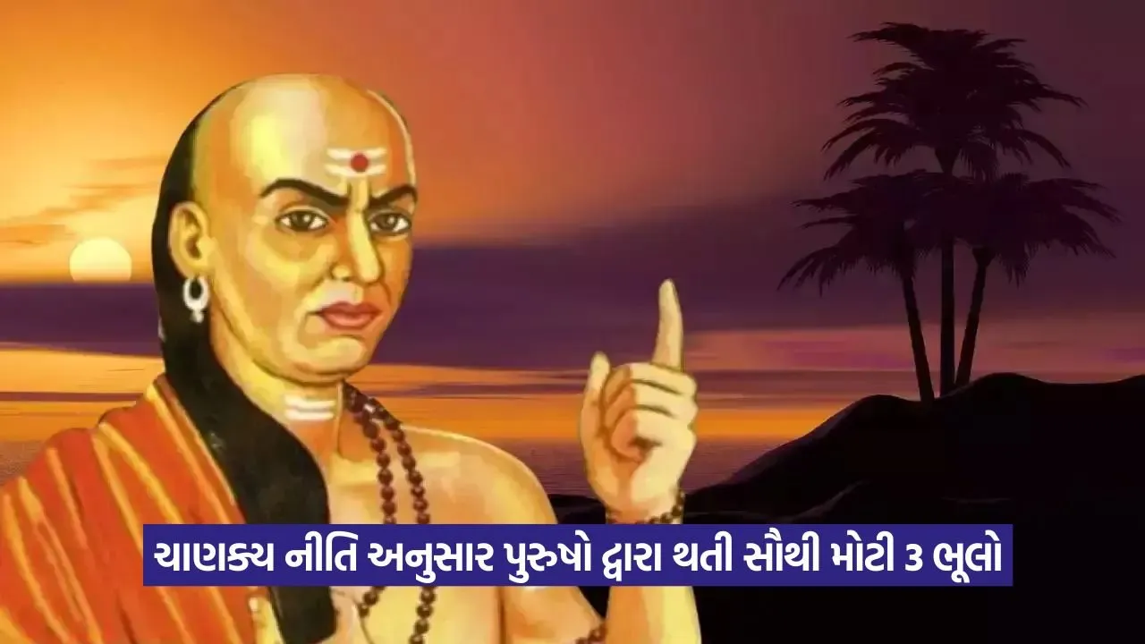 Chanaky ntit.jpg