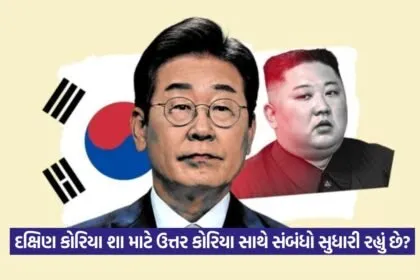 korea 1