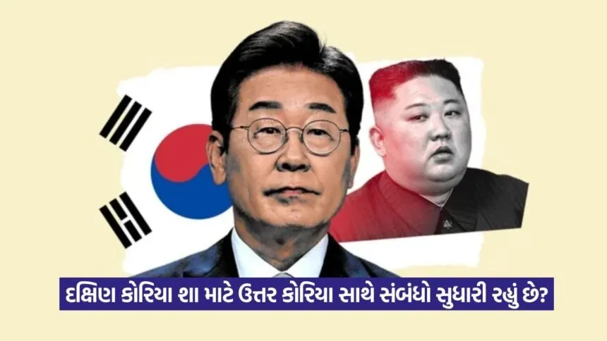 korea 1