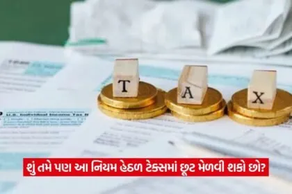 tax 5