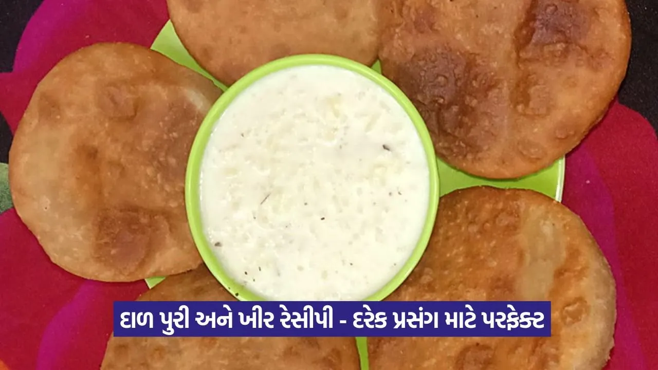dal puri and kheer.jpg