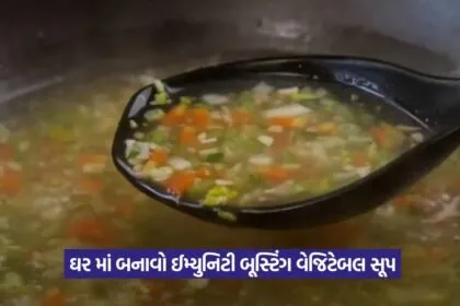 soup1