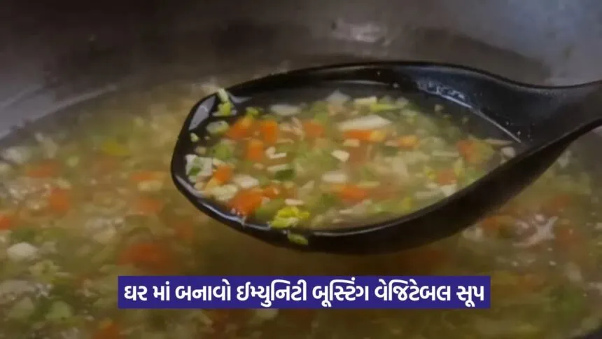 soup1