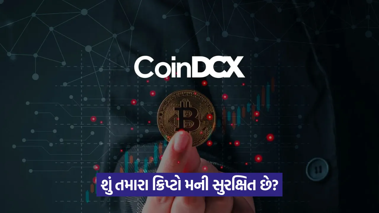 ક્રિપ્ટો એલર્ટ! $44 મિલિયન ચોરાયા, શું તમારું ખાતું સુરક્ષિત છે? 22 coin .png