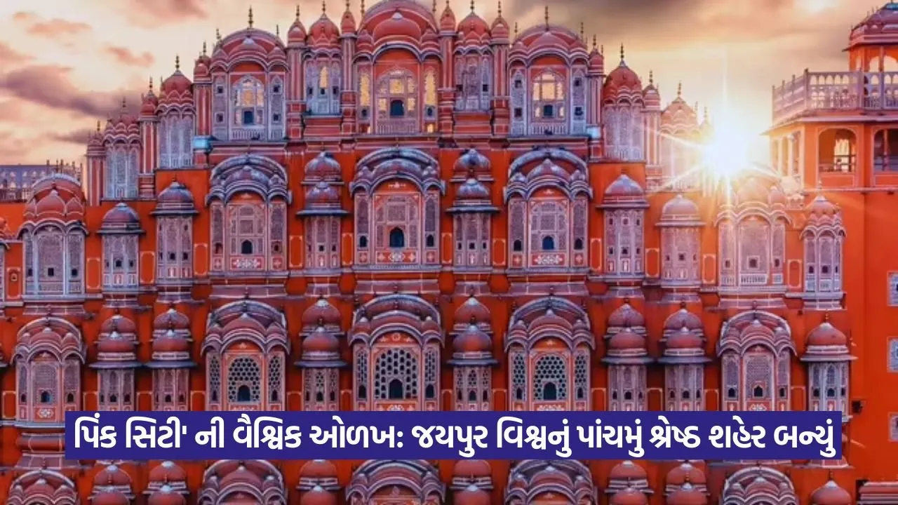 jaipur.jpg