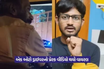Video: