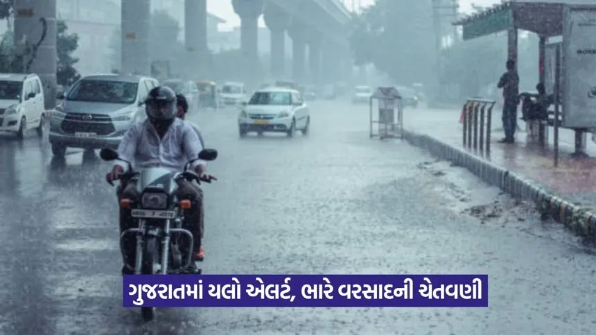 Heavy rain forecast in Gujarat 1