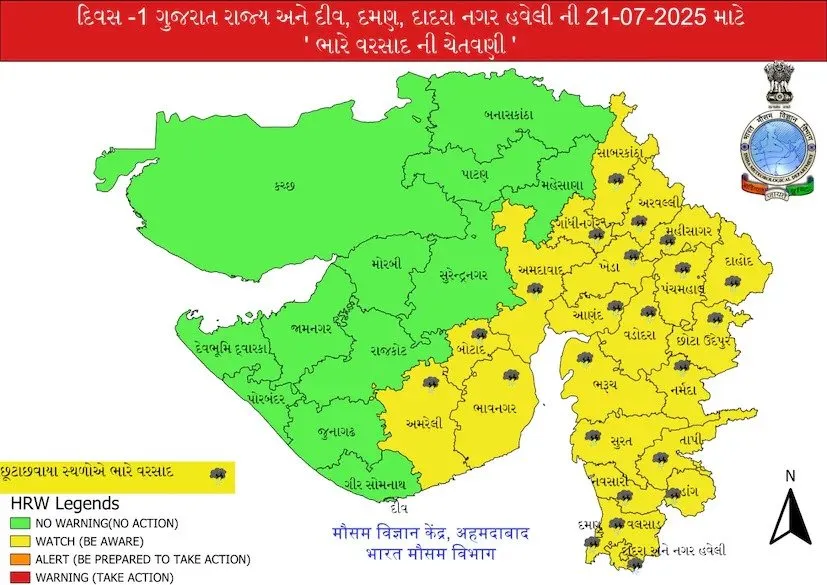 ૨૧ જિલ્લામાં ભારે વરસાદની આગાહી 2 Heavy rain forecast in Gujarat 3.jpeg