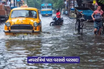 Ambalal Patel rain forecast 1
