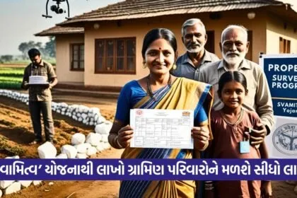 Yojana 2107