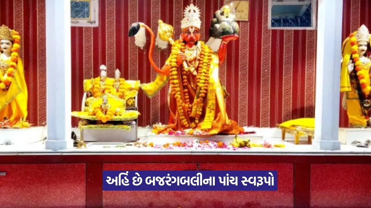 Panchmukhi Hanuman Temple 2.jpeg