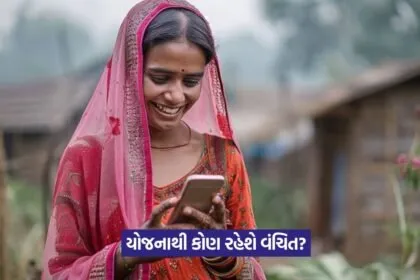 PM Vishwakrma Yojana 1