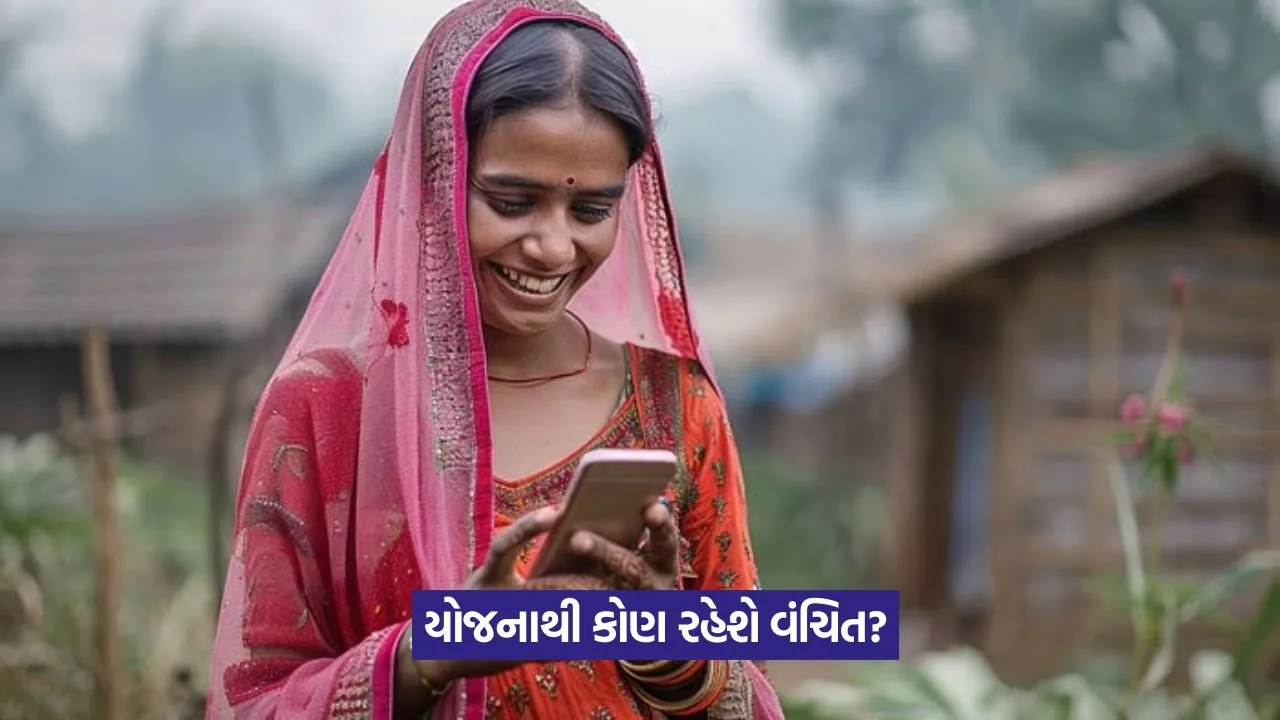 PM Vishwakrma Yojana 1.jpeg