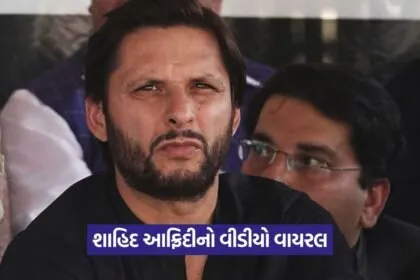 Shahid afridi 2107 1