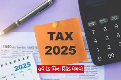 tax 1