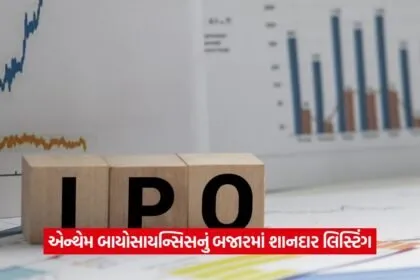 ipo 4 1
