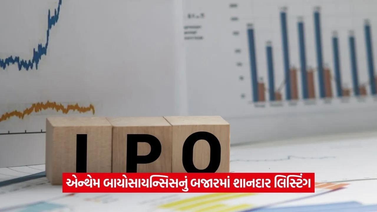 ipo 4 1.jpg