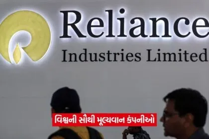 reliance 1 1