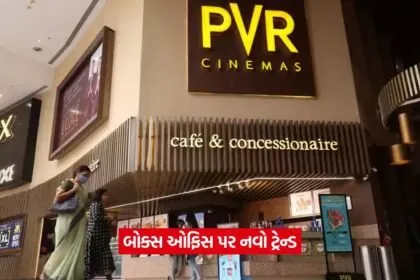 pvr