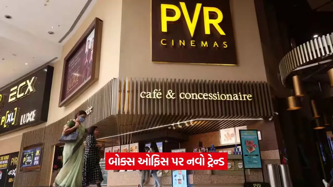 pvr.jpg