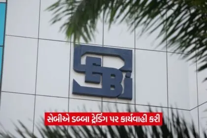 sebi 9