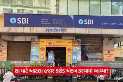 SBI