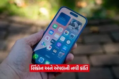 iphones 7