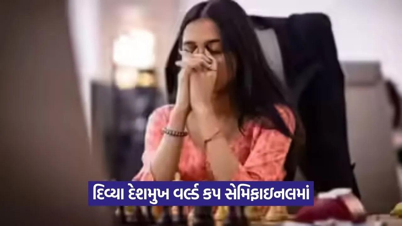 Divya 2207.jpg