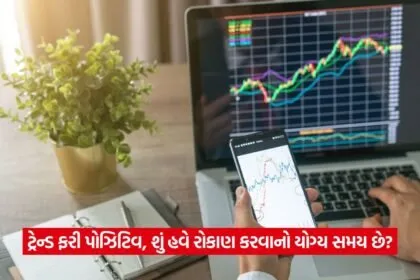 stock market