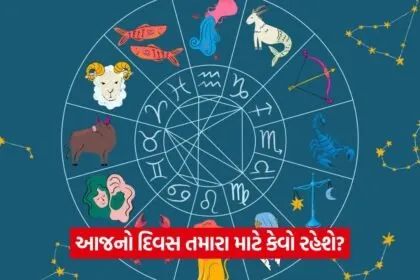 Horoscope 2207