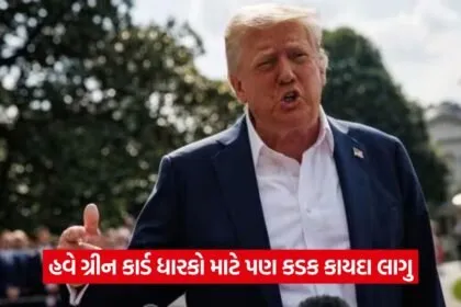 Trump 2207 1