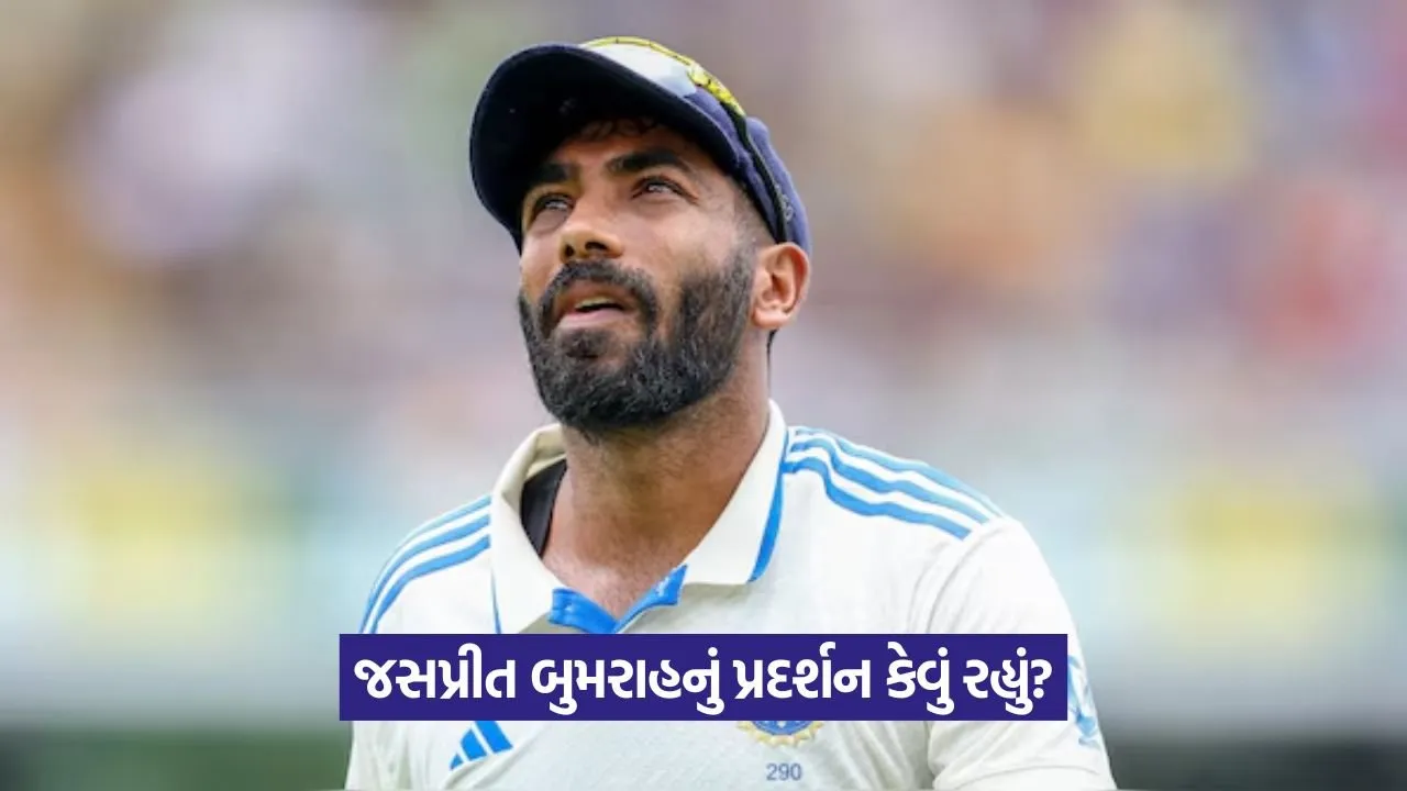 Bumrah 2207.jpg
