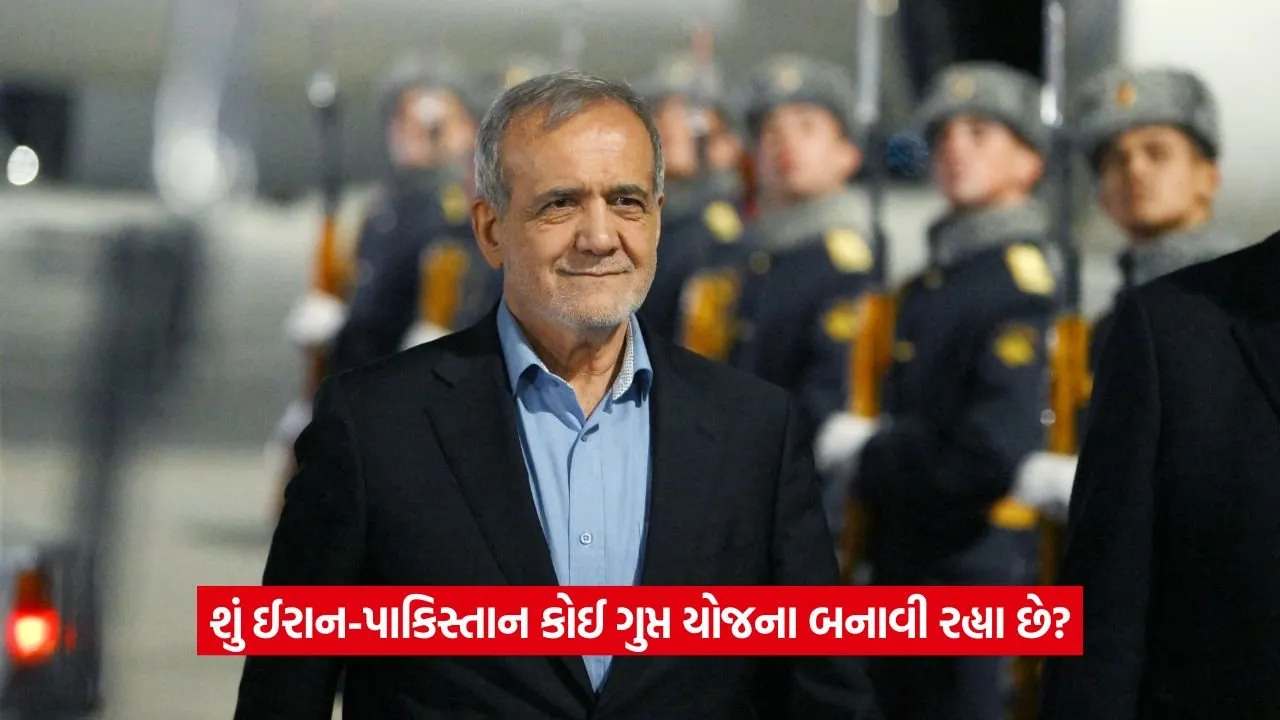 પાકિસ્તાનની ત્રણ દિવસની મુલાકાતે આવશે ઈરાનના રાષ્ટ્રપતિ 22 iran park.jpg