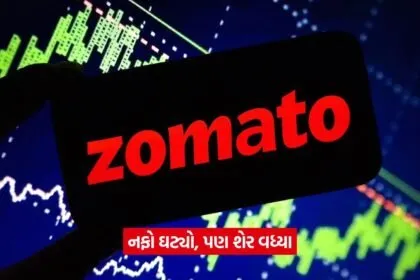 zomato 9
