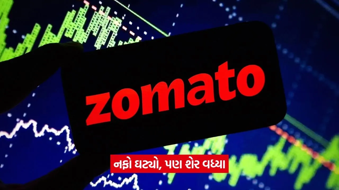 zomato 9.jpg