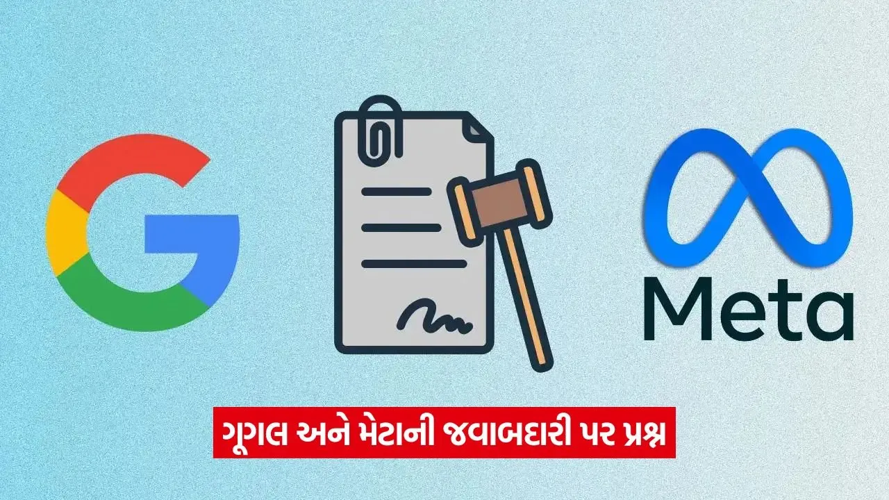 સટ્ટાની લત કે સફળતાનો શૉર્ટકટ? જવાબદારી કોણ લેશે? 19 google .jpg