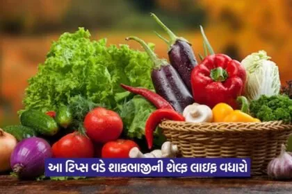 veg