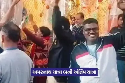 Amarnath Yatra 1