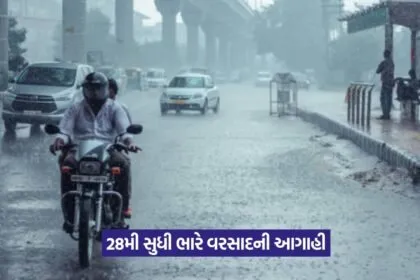 Gujarat Rain 1