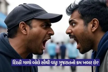 abusive language usage