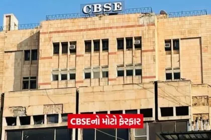 cbse 4