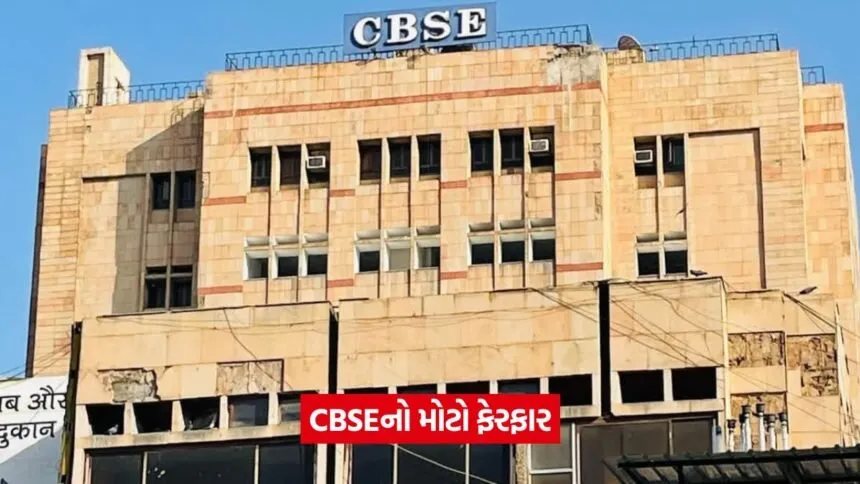 cbse 4