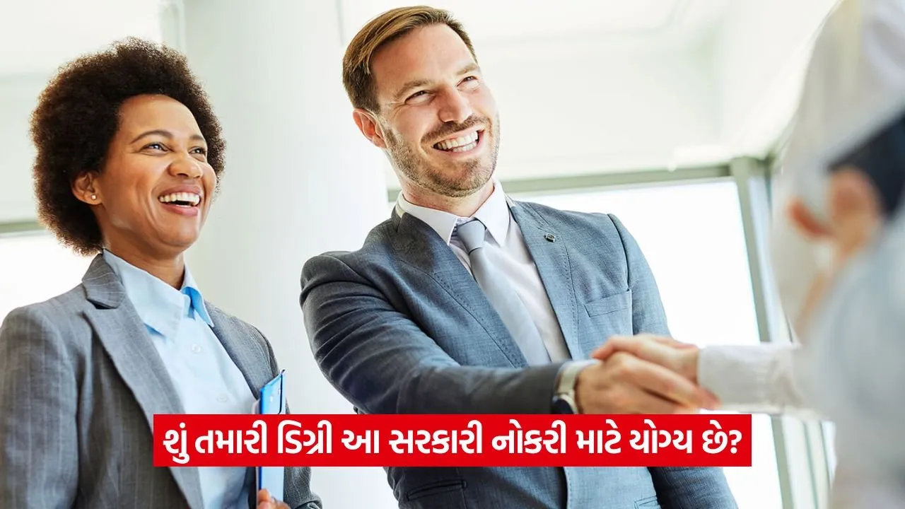 ઓઇલ ઇન્ડિયામાં સરકારી નોકરીની તક! 23 job 13.jpg